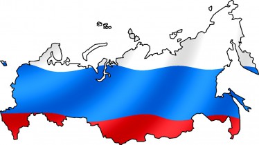 Народов Российской Федерации