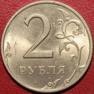 ценные монеты современной России